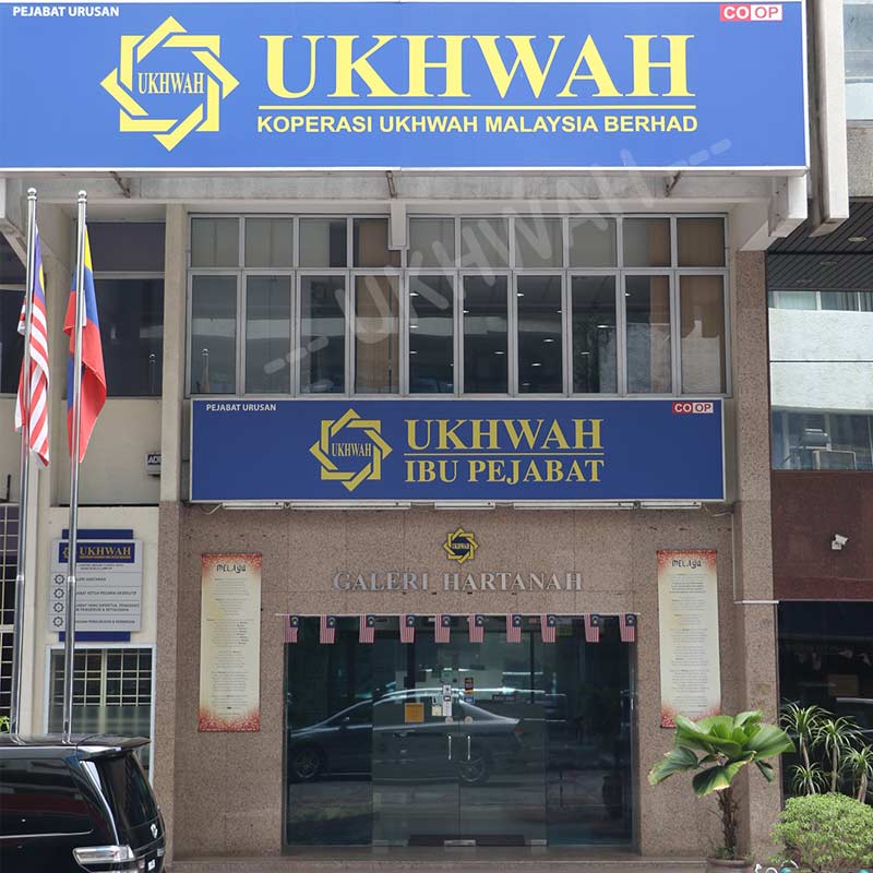 pejabat-ukhwah